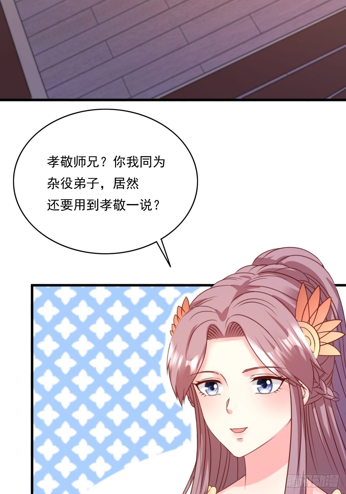 141 打赌？3