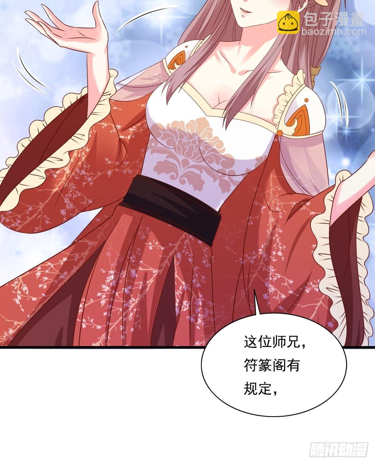 141 打赌？30