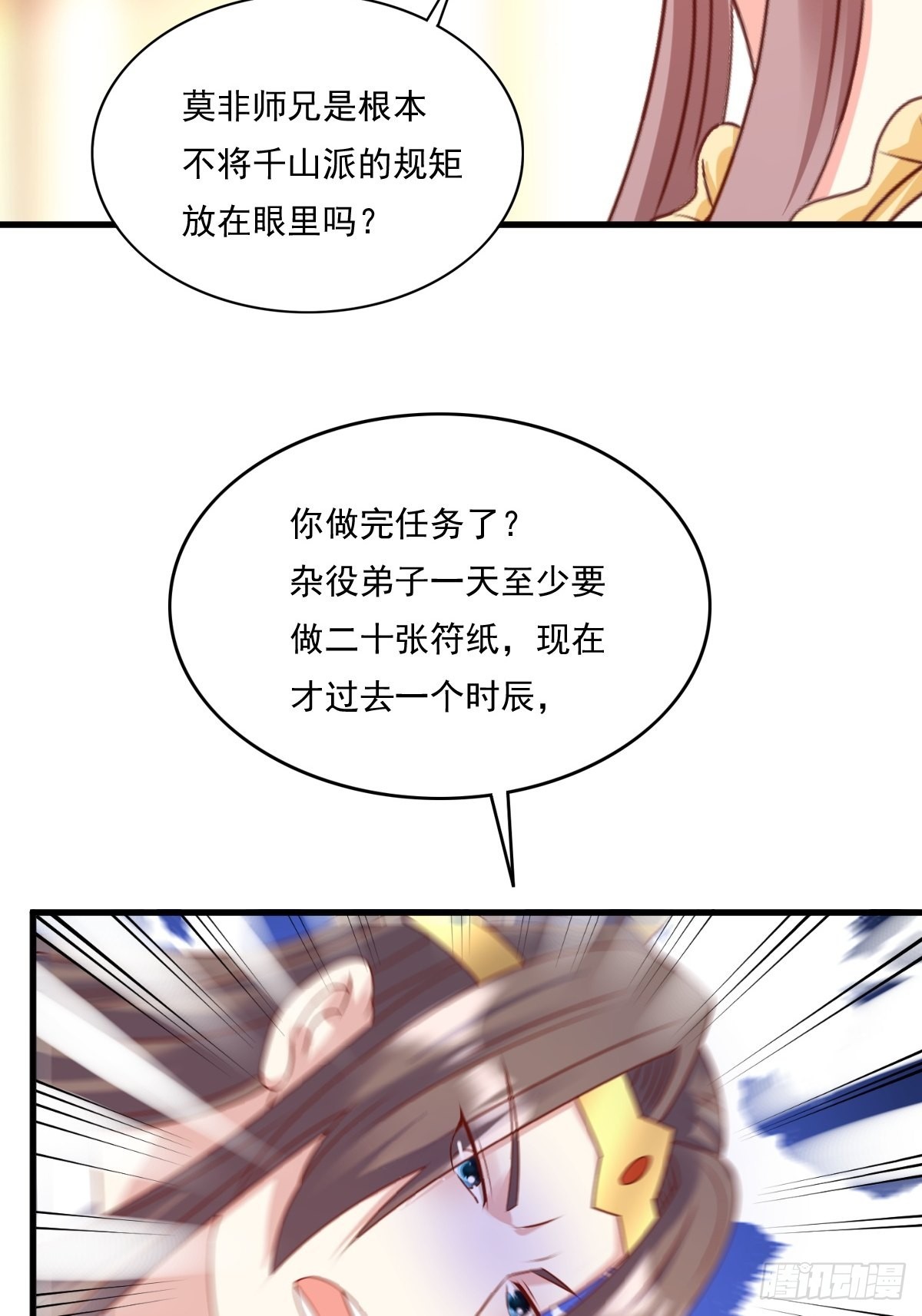 141 打赌？32