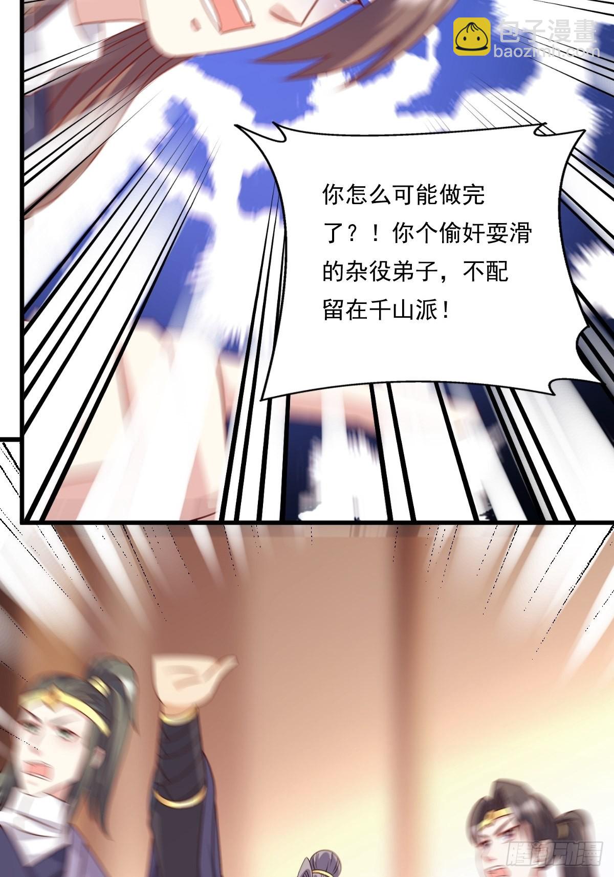141 打赌？33