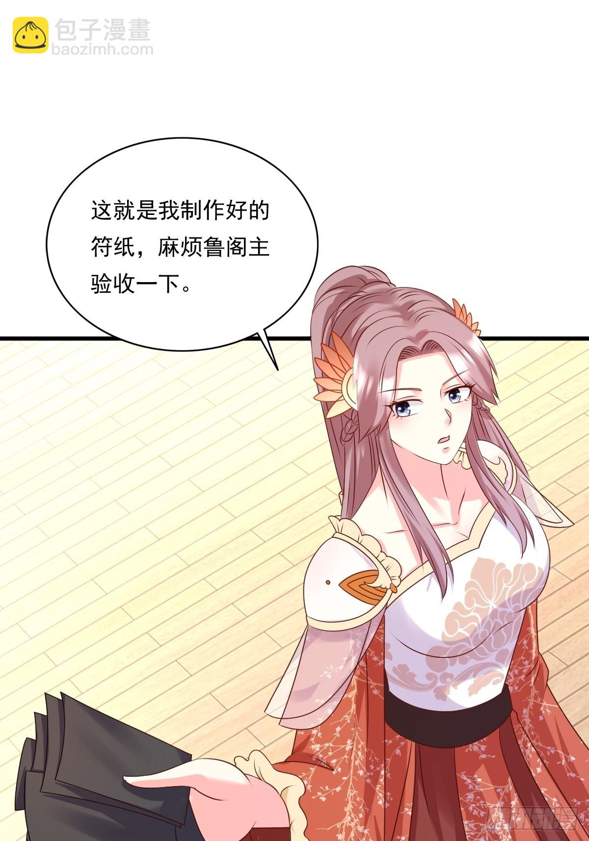 141 打赌？36
