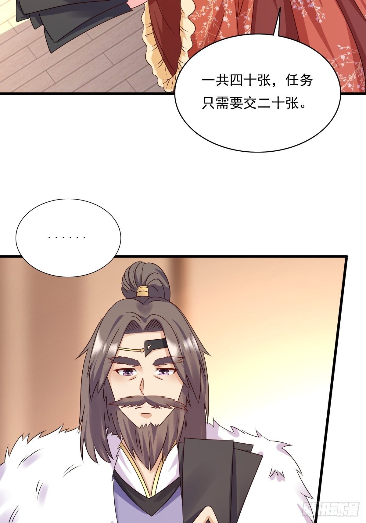 141 打赌？37
