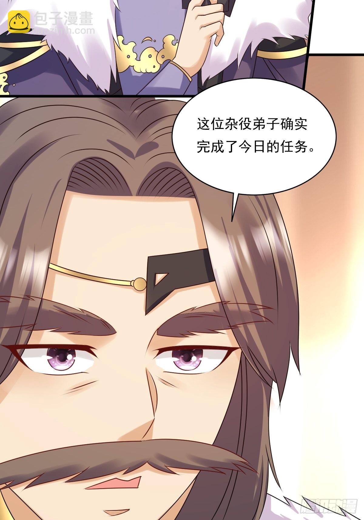141 打赌？38