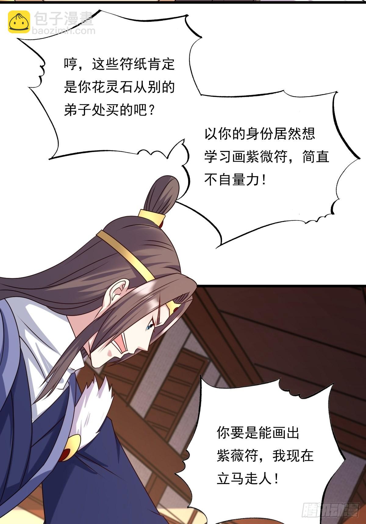 141 打赌？39