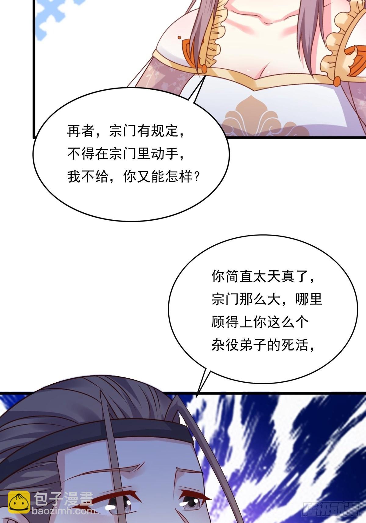 141 打赌？4
