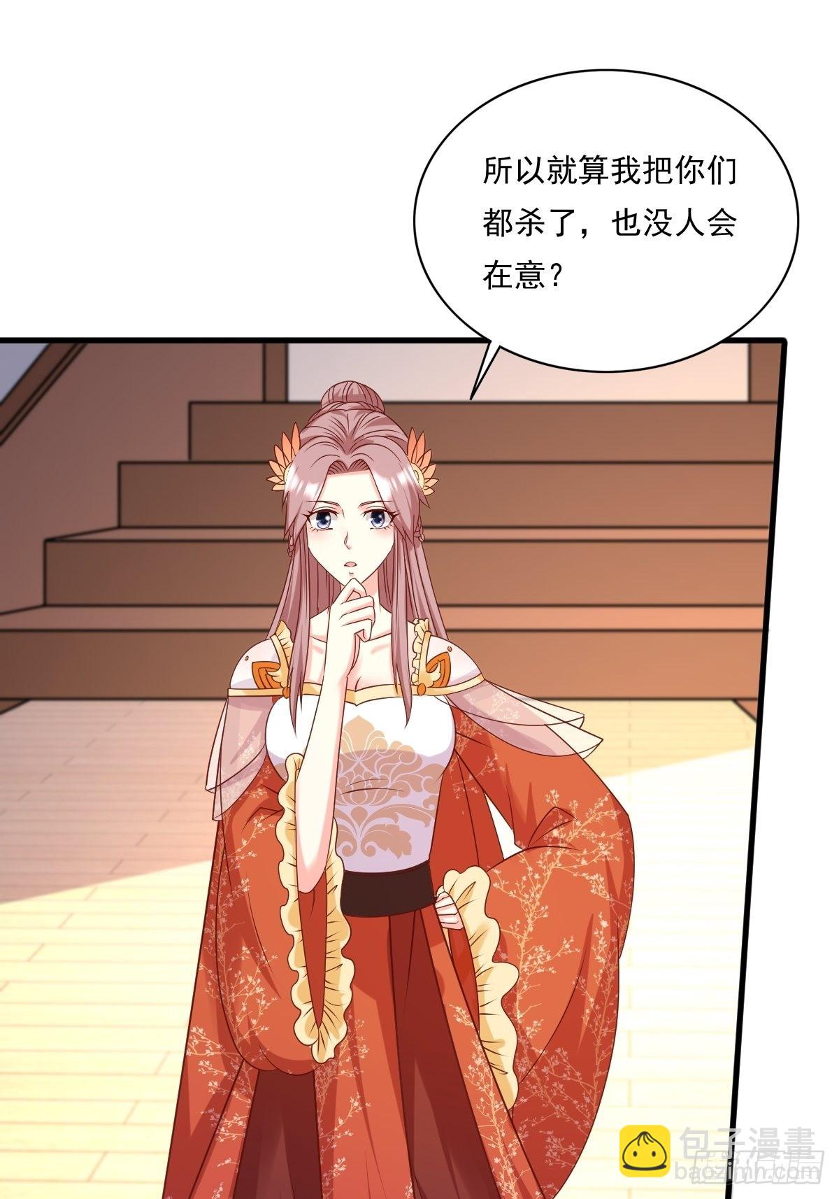 141 打赌？6