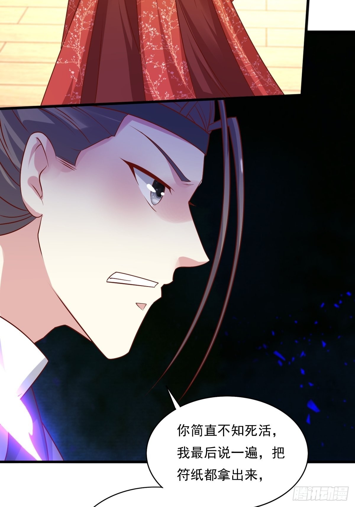 141 打赌？7