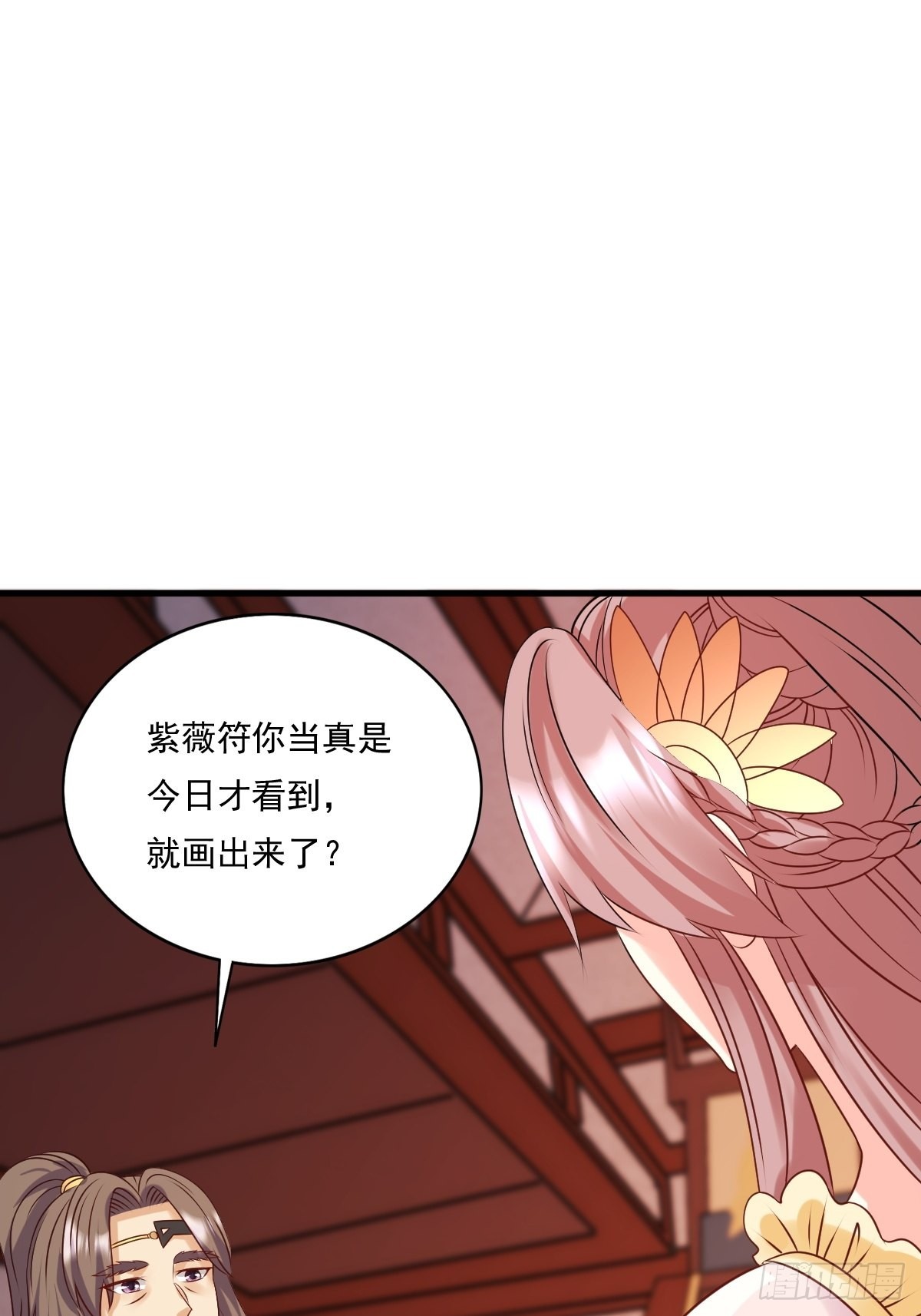 142 一鸣惊人11