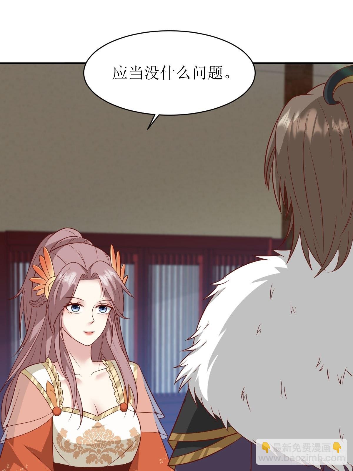 142 一鸣惊人14