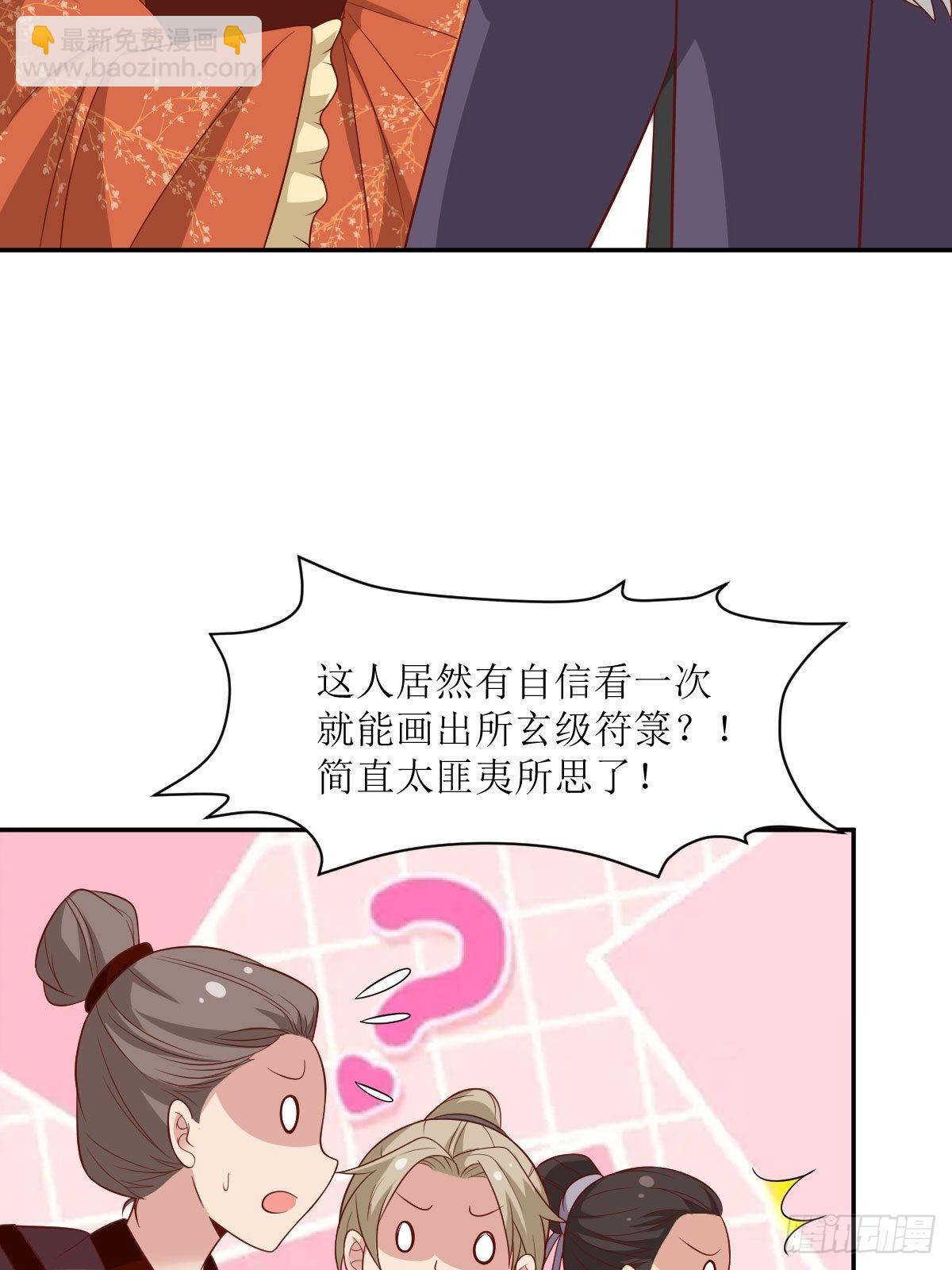 142 一鸣惊人15