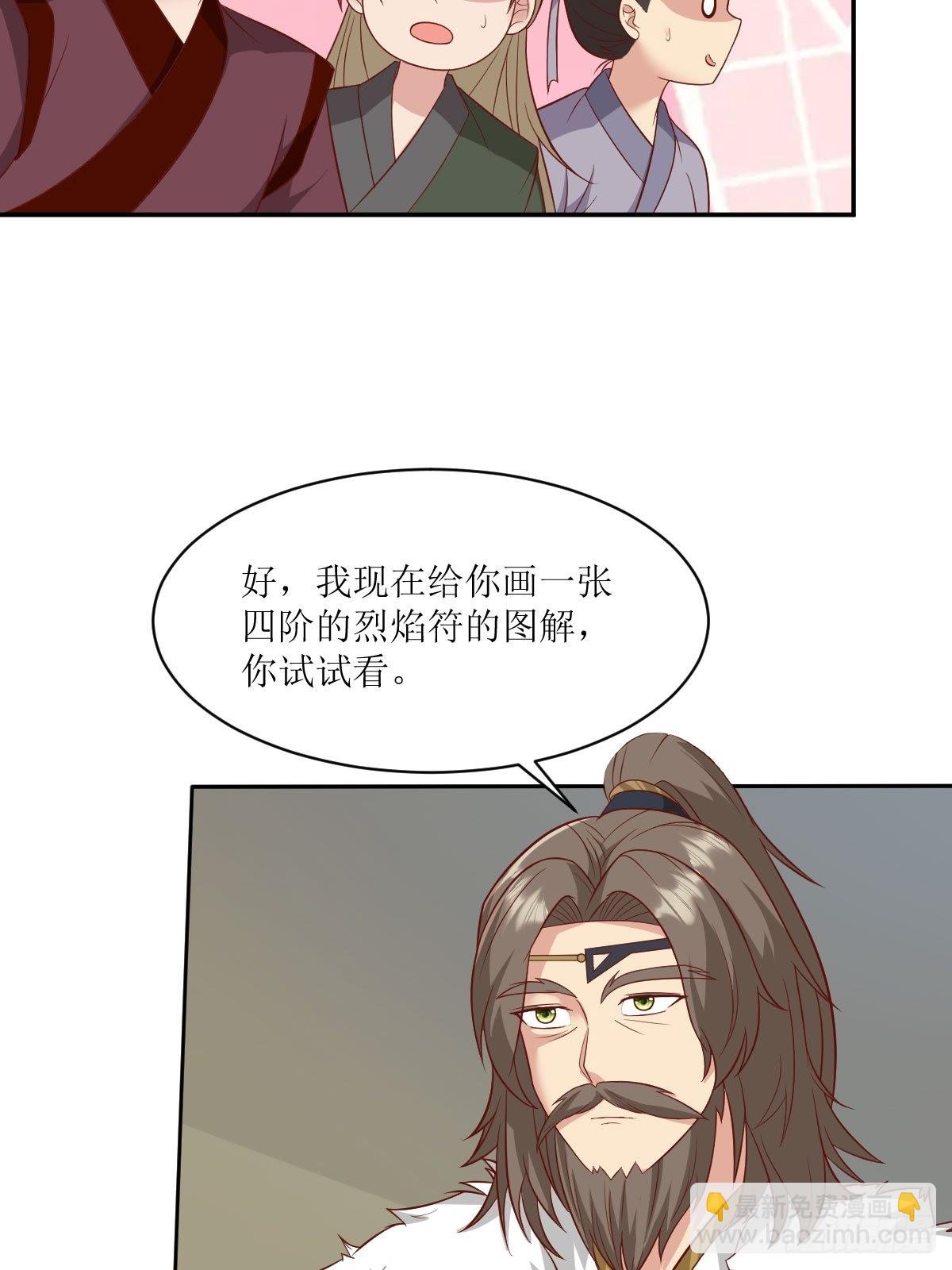 142 一鸣惊人16