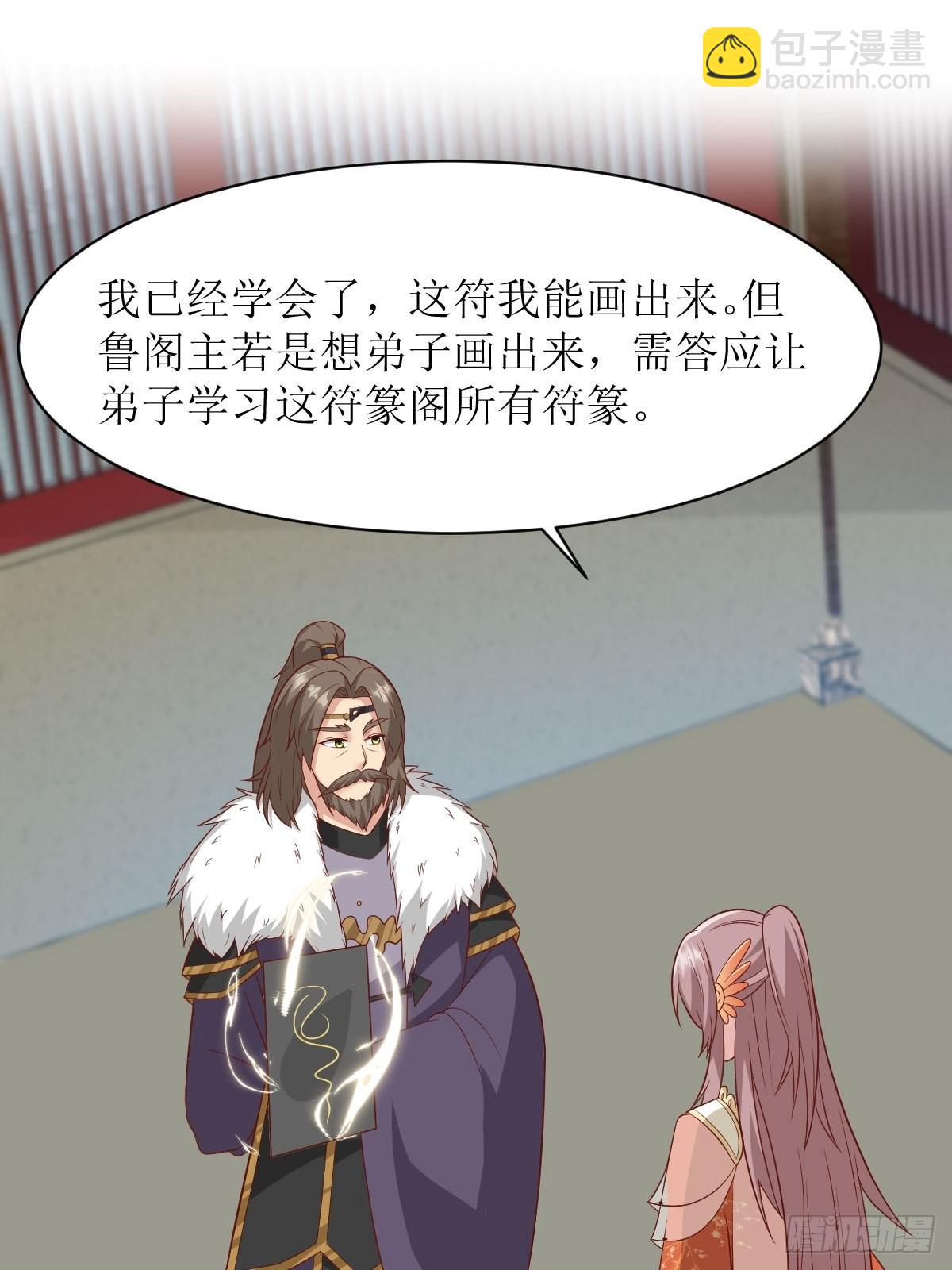 142 一鸣惊人19