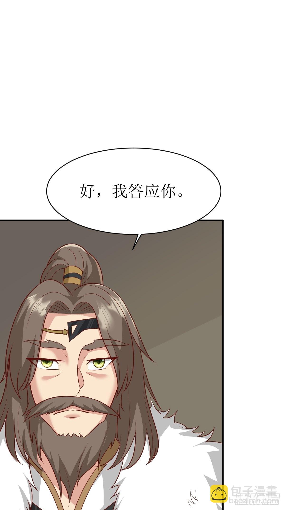 142 一鸣惊人21