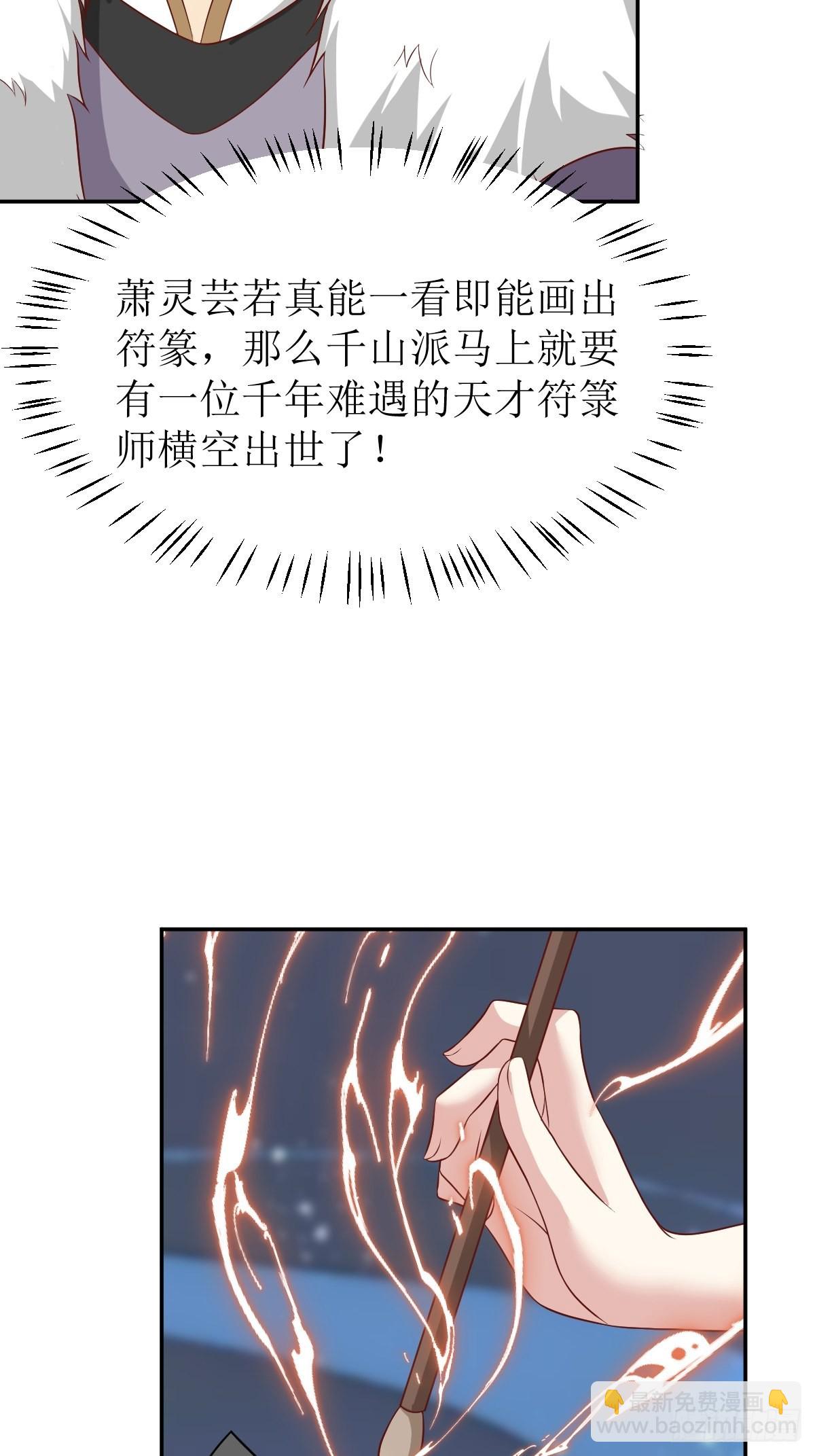 142 一鸣惊人22