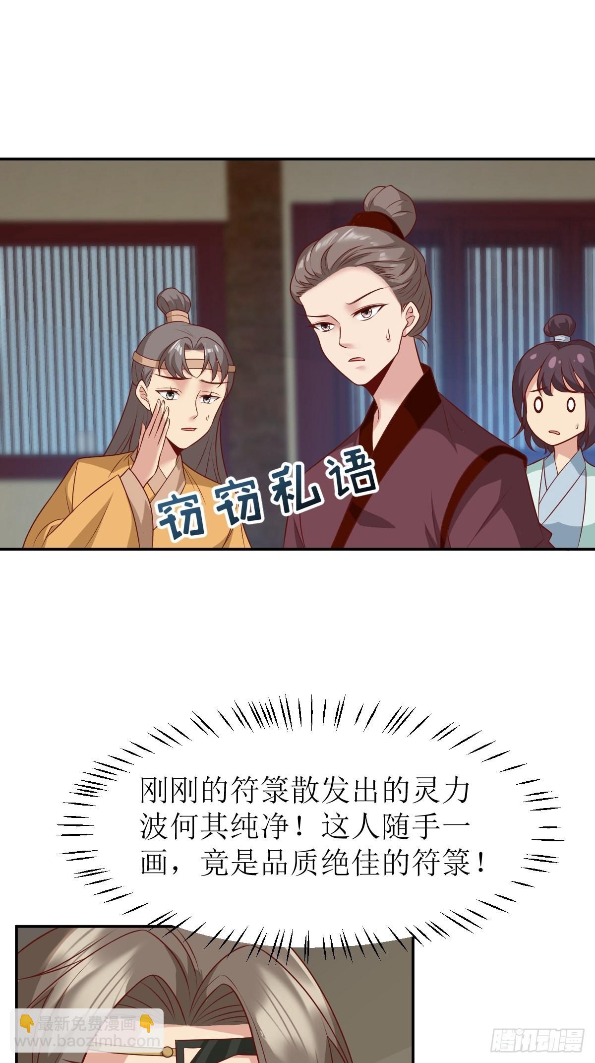 142 一鸣惊人25
