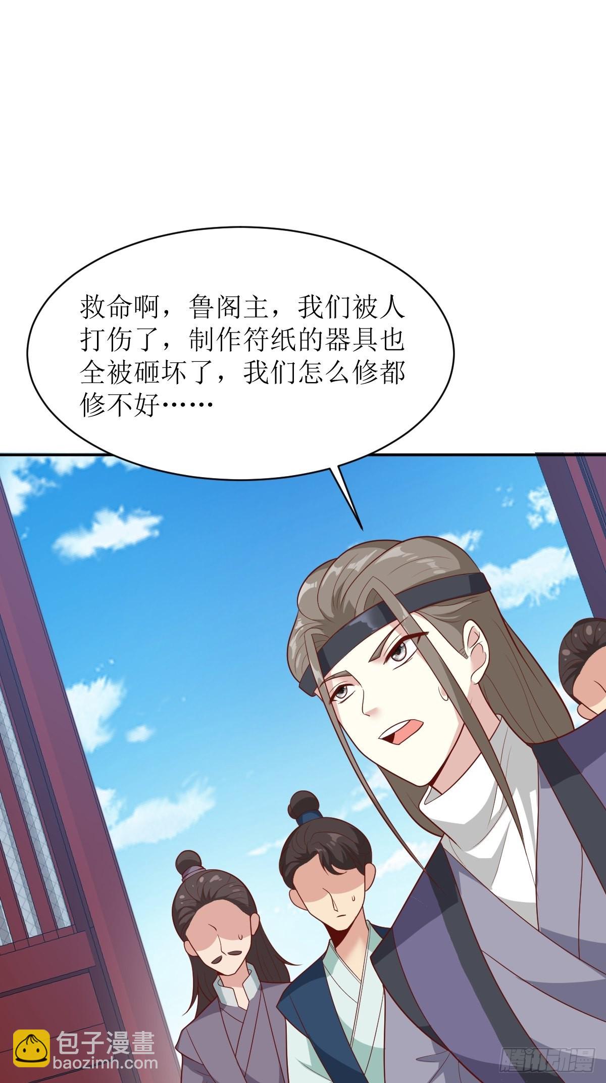 142 一鸣惊人27