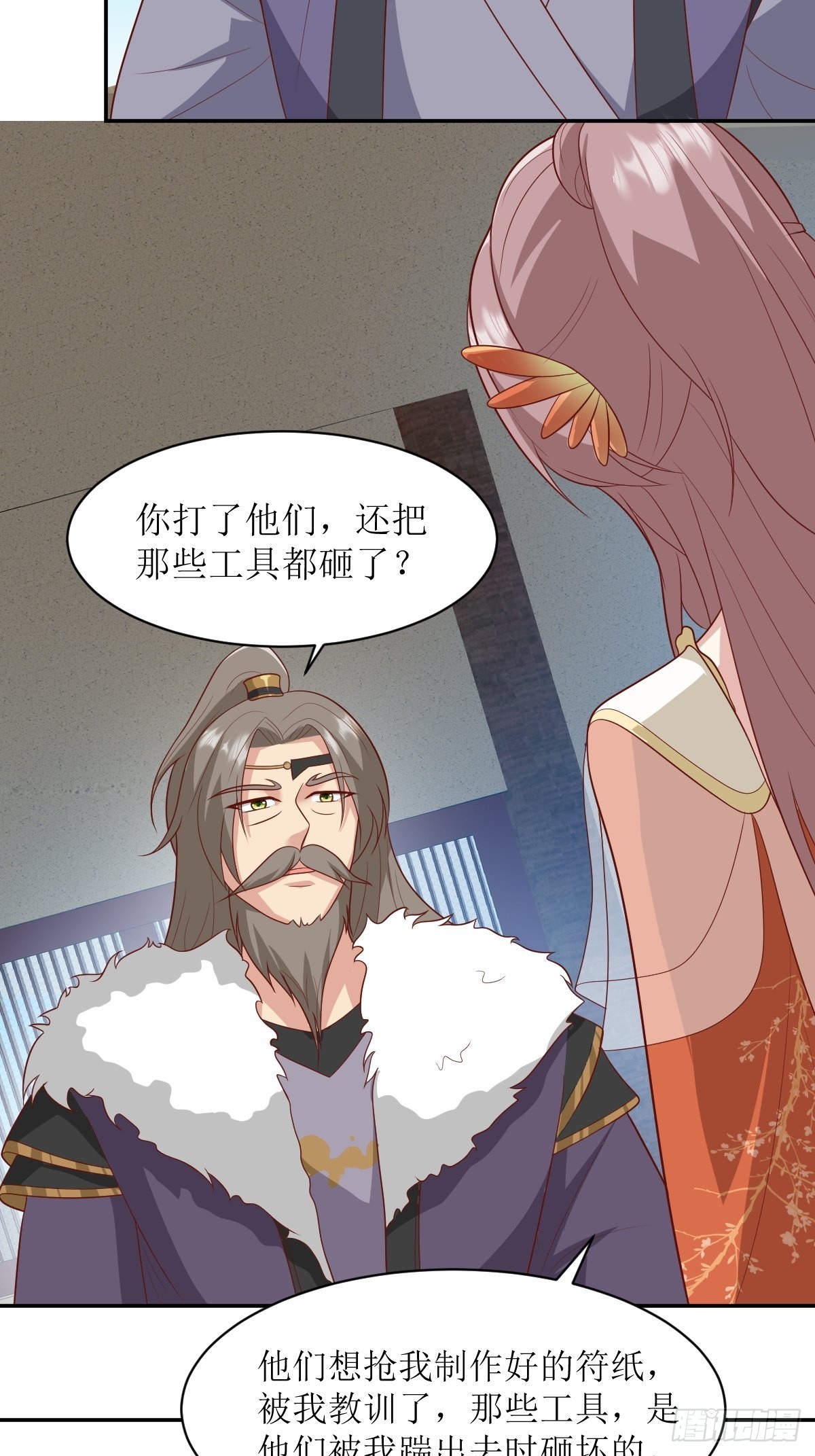 142 一鸣惊人29