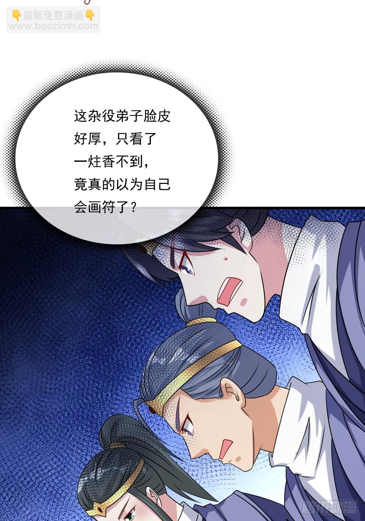 142 一鸣惊人3