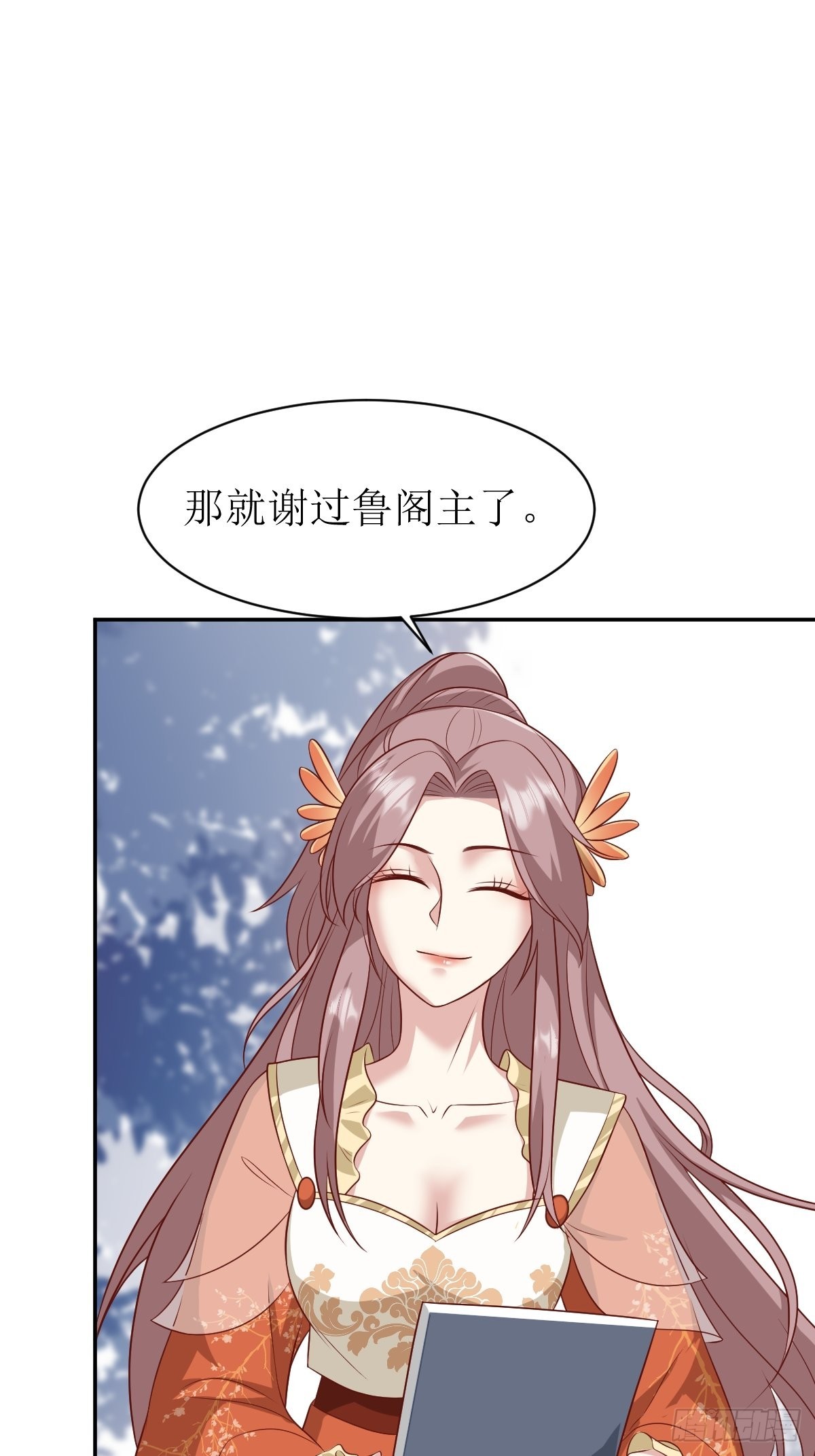 142 一鸣惊人33