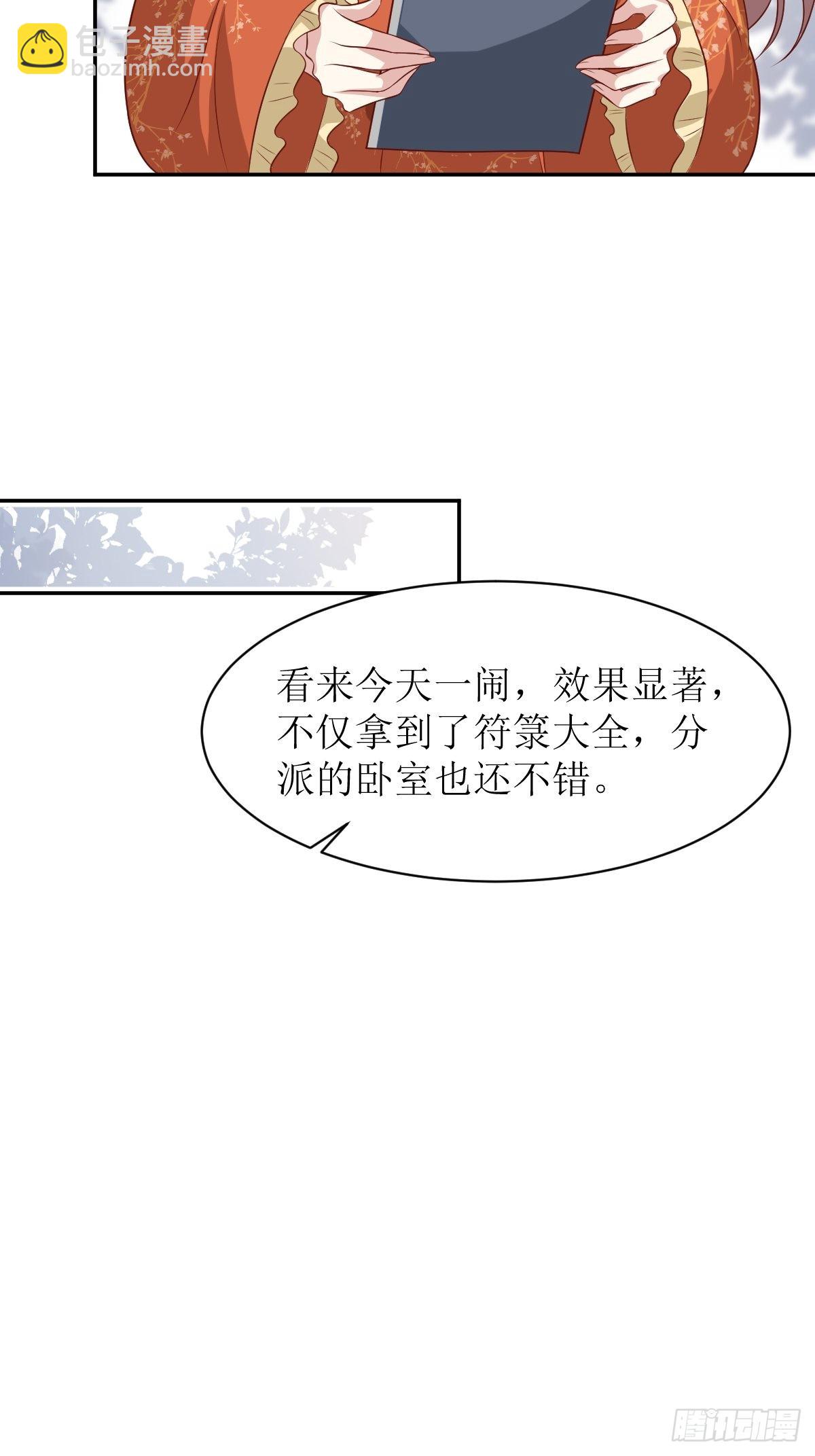 142 一鸣惊人34
