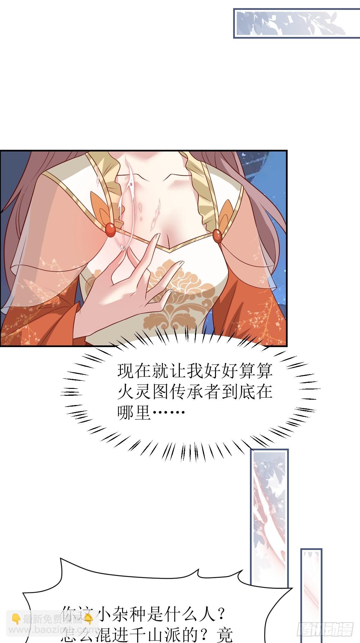 142 一鸣惊人35