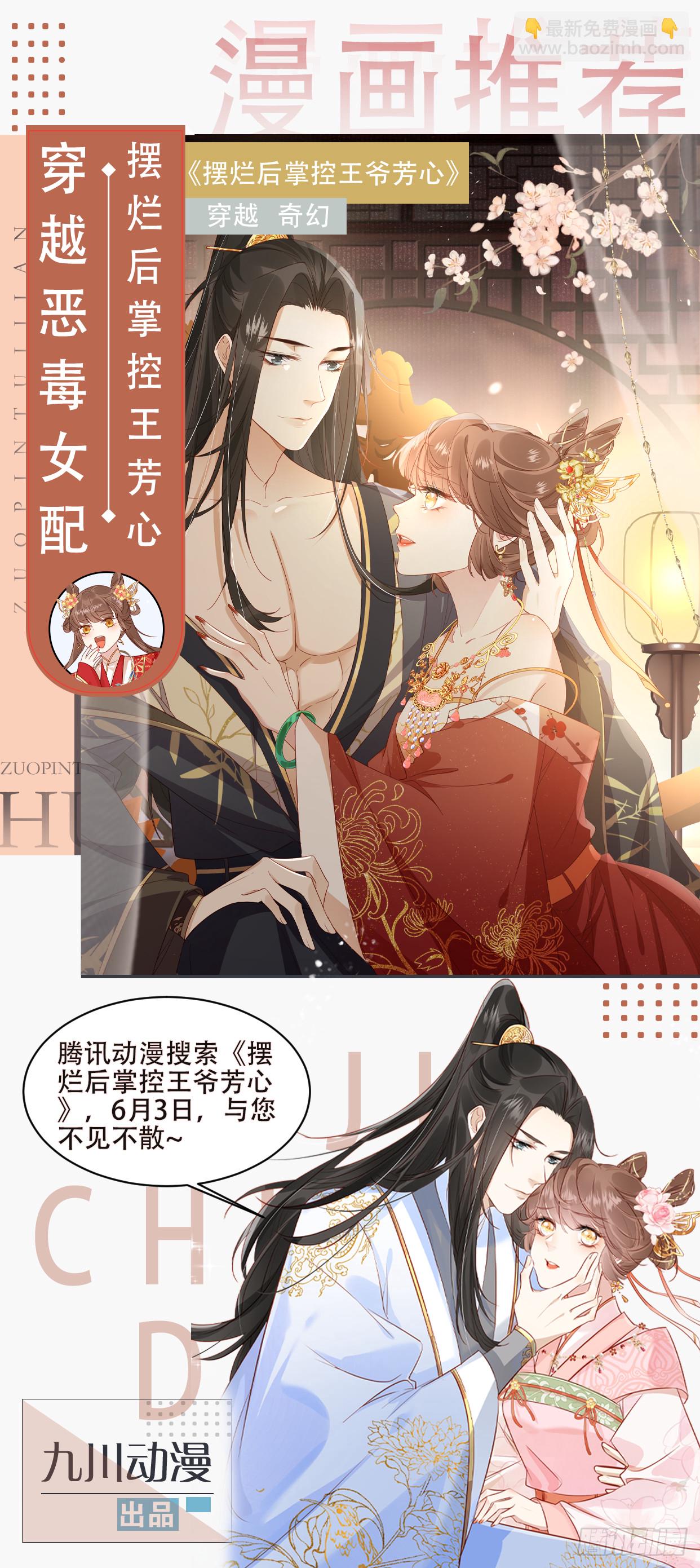 142 一鸣惊人44
