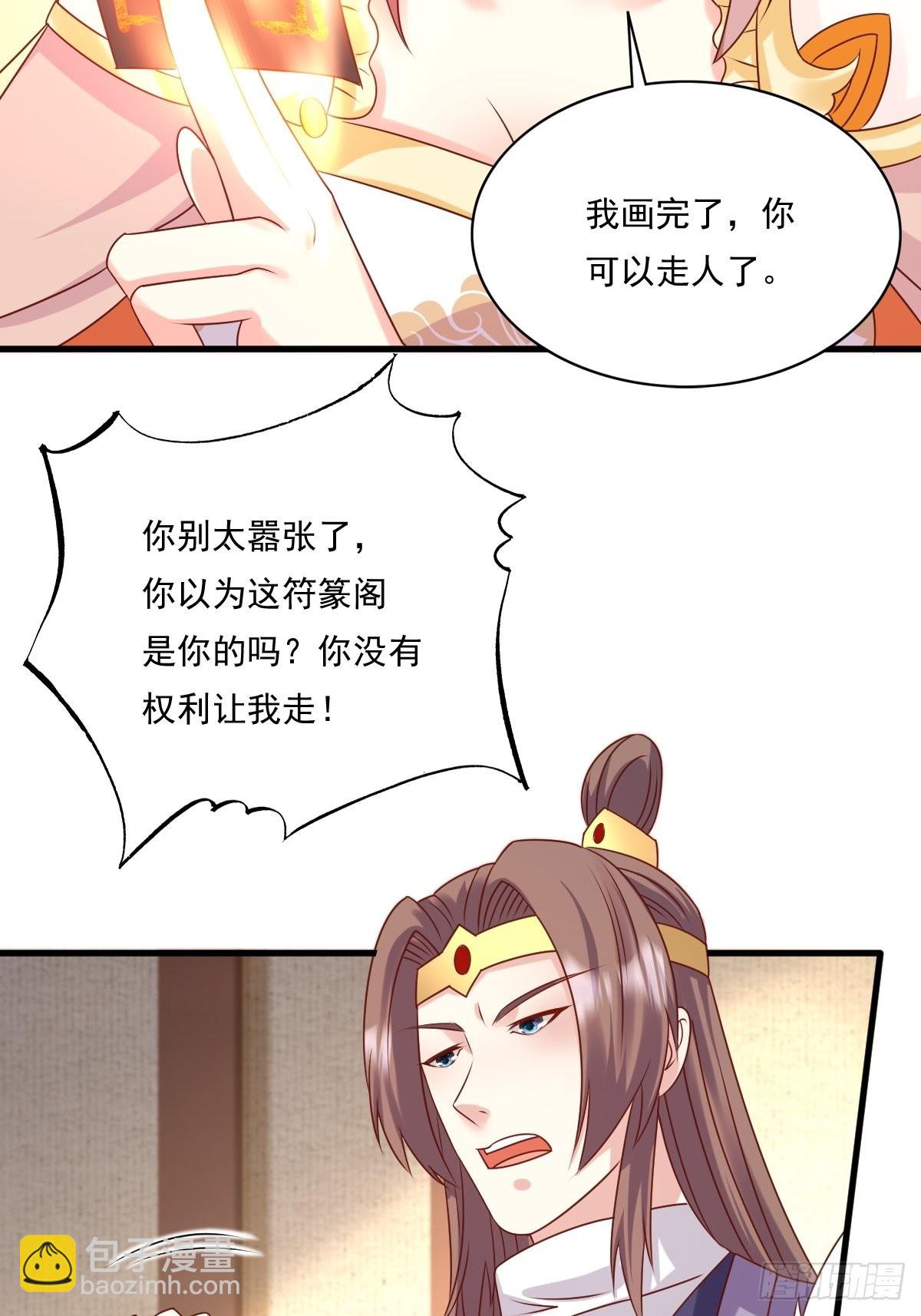 142 一鸣惊人7