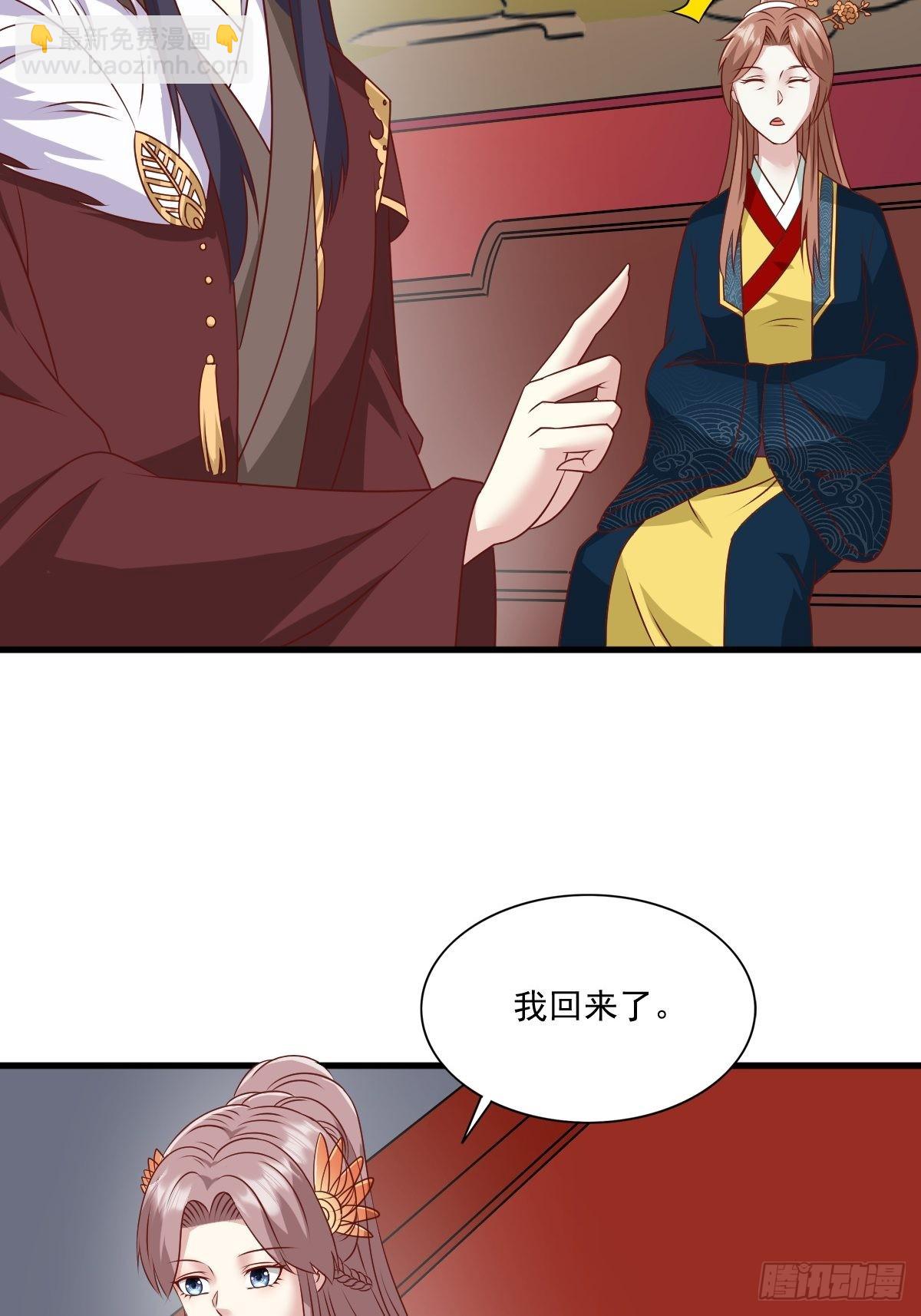 143 火灵图传承者33