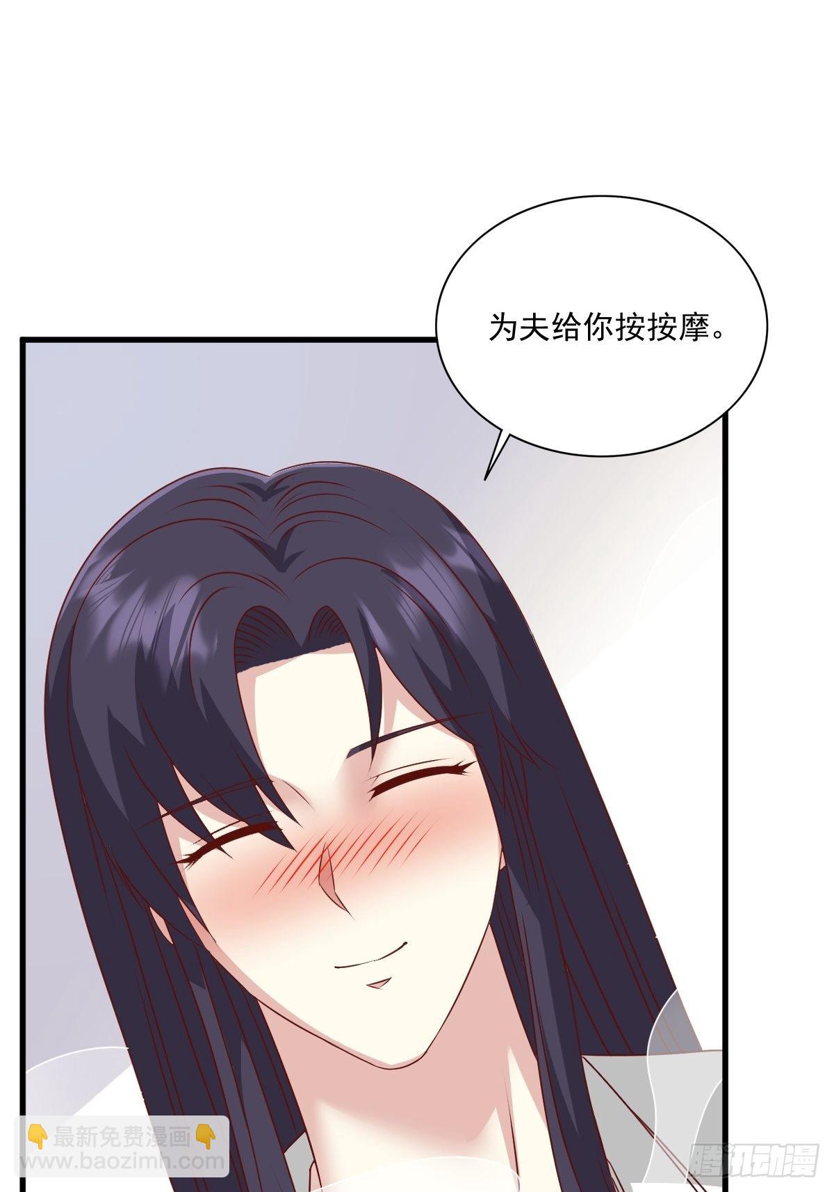 143 火灵图传承者49