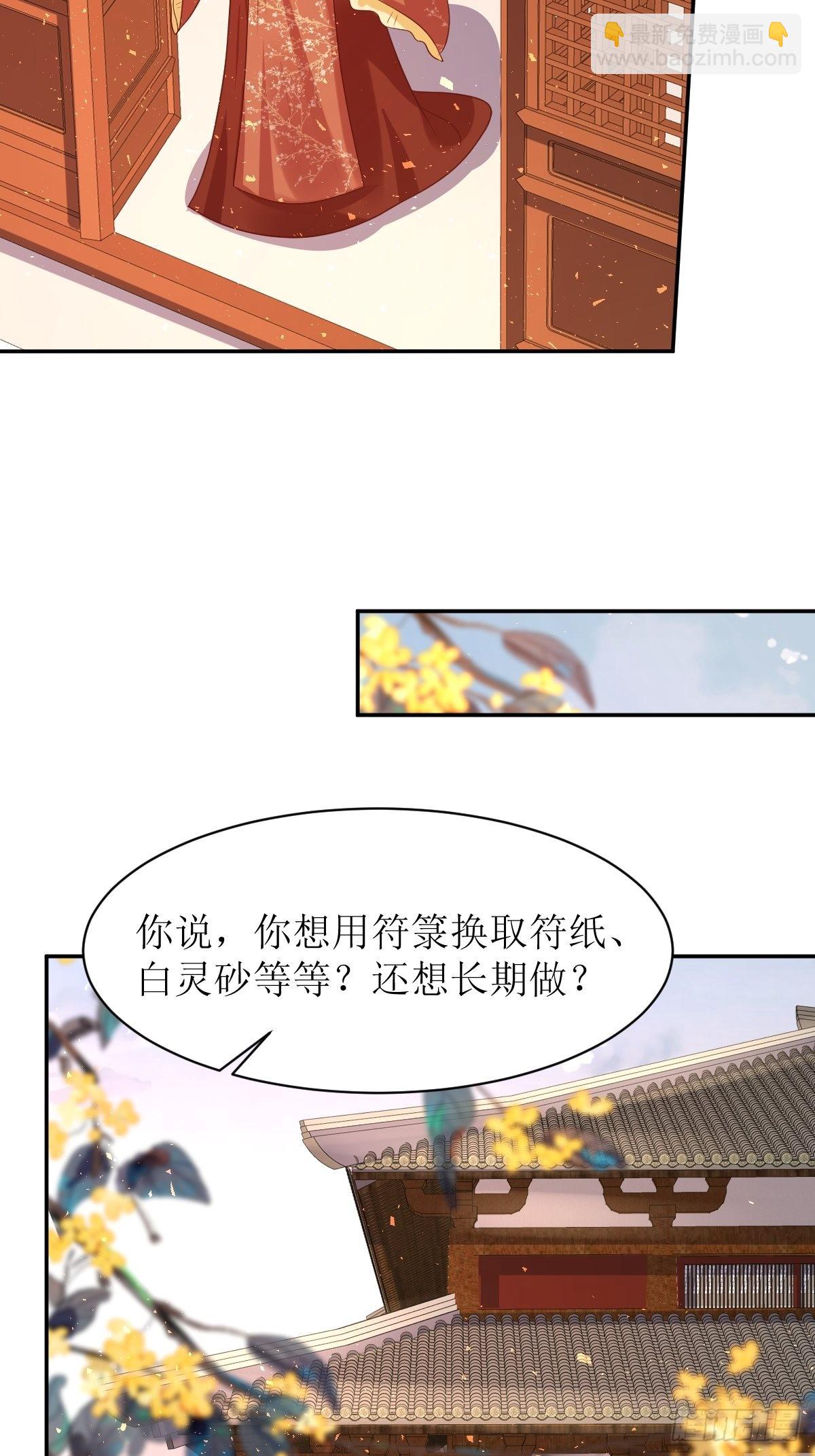 144 苦心钻研20