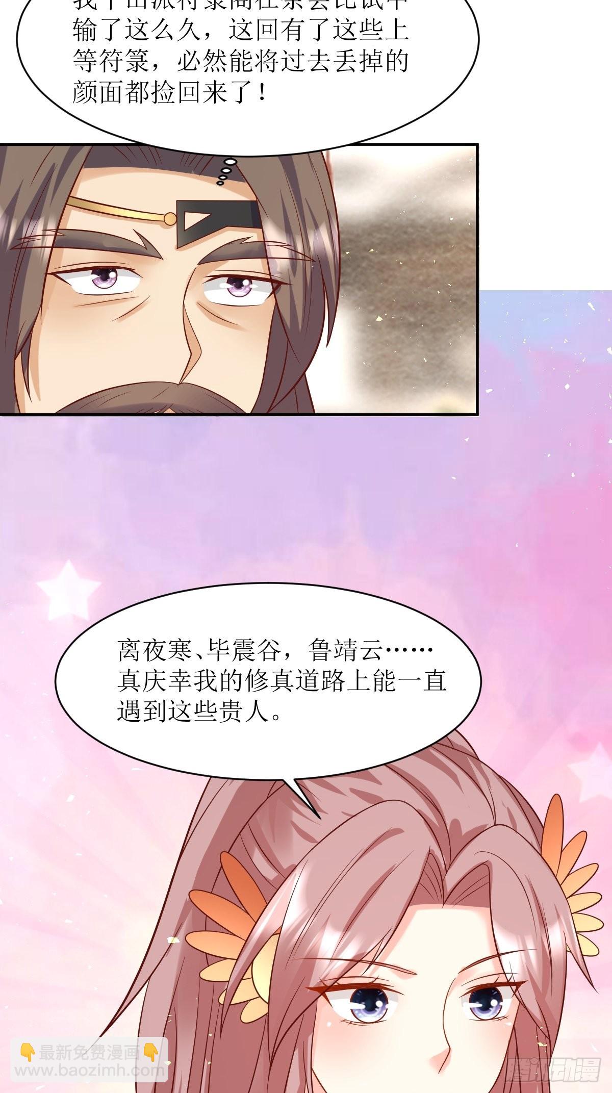 144 苦心钻研32