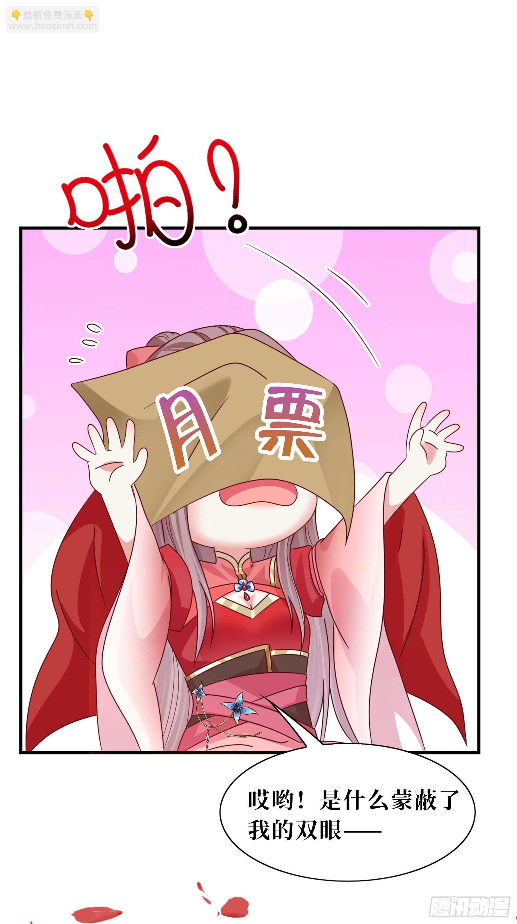 144 苦心钻研34