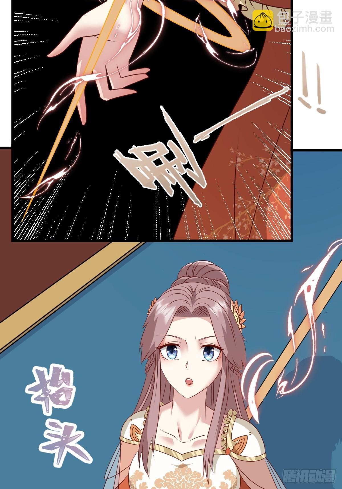 145 炼魂灯13