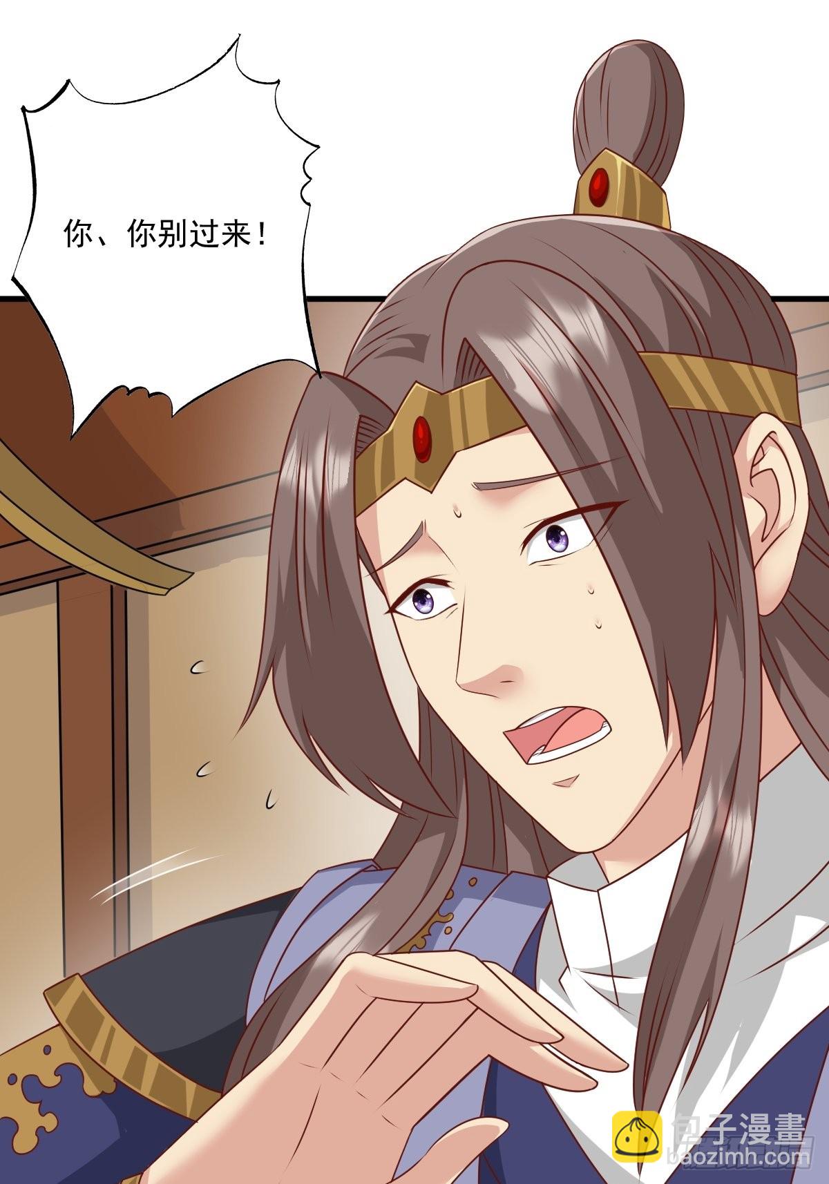 145 炼魂灯21