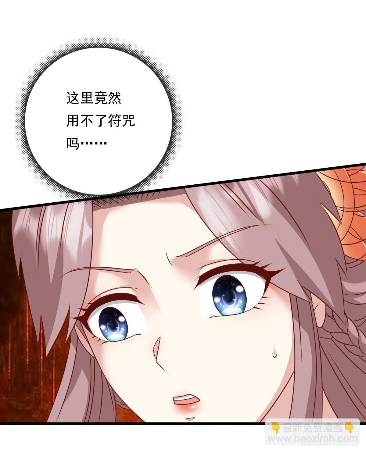 145 炼魂灯35