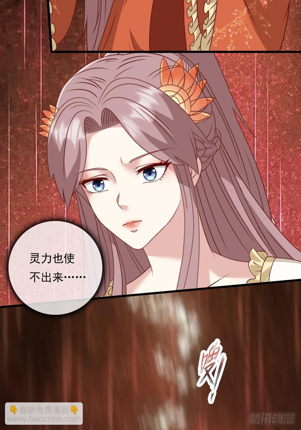 145 炼魂灯37