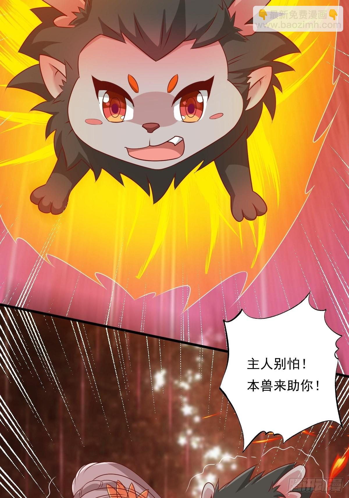 145 炼魂灯48