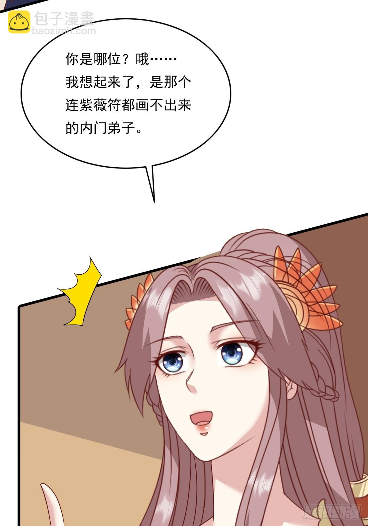 145 炼魂灯8