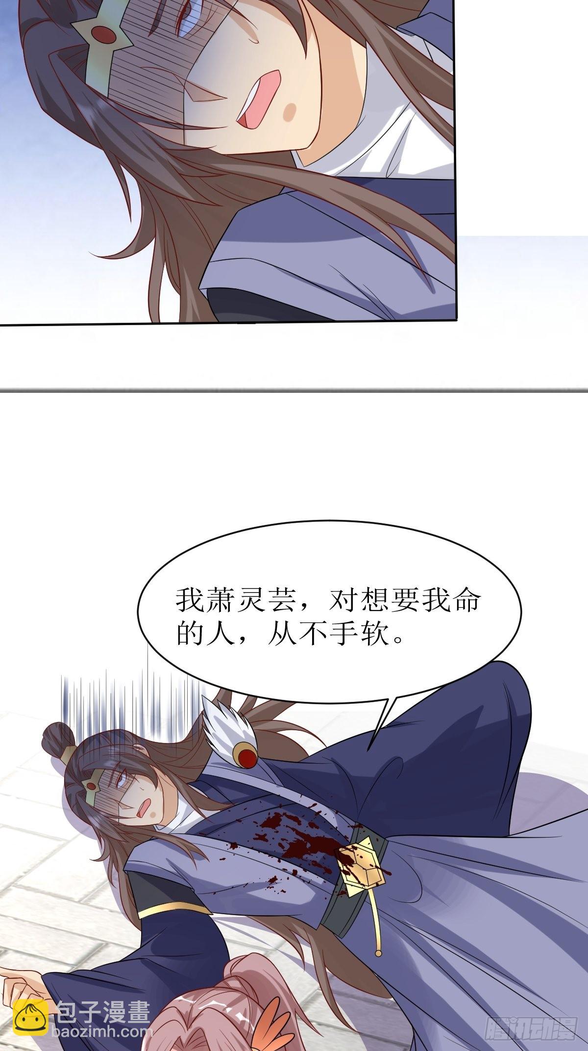 146 反杀14