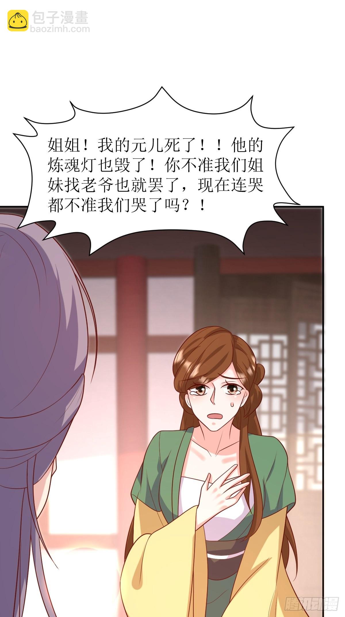 146 反杀19