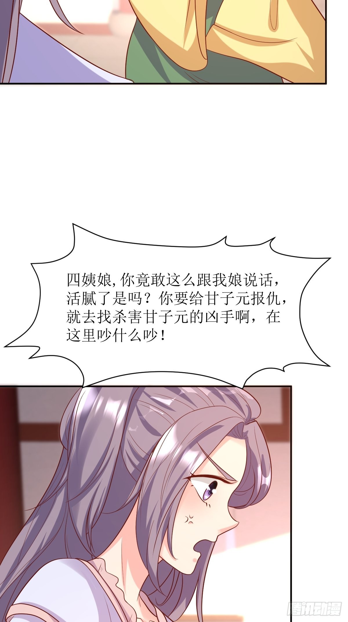 146 反杀20