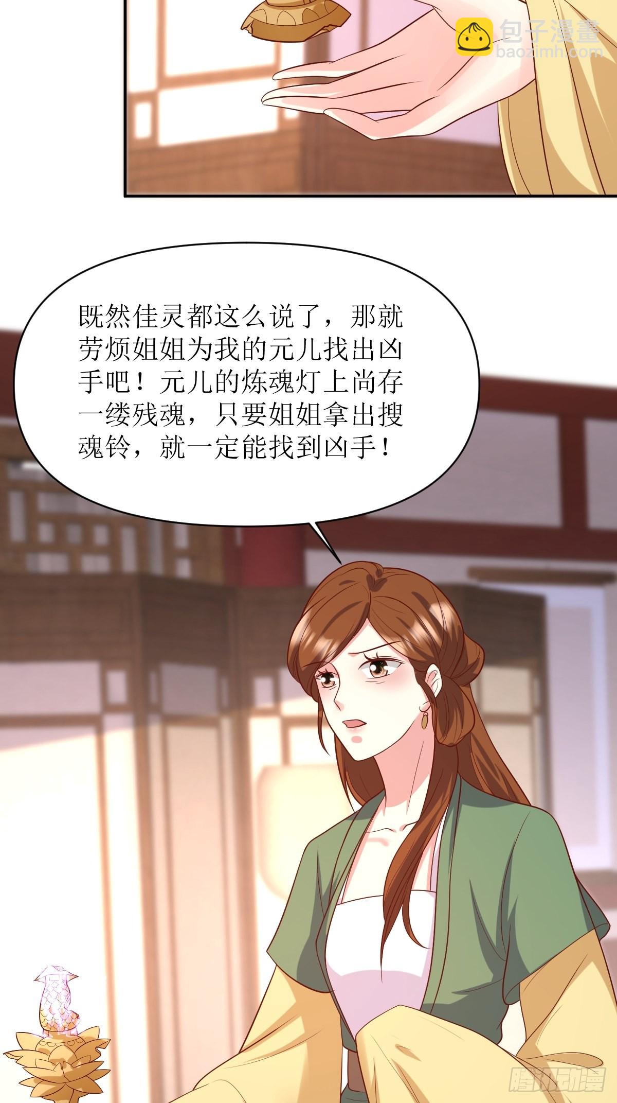 146 反杀22