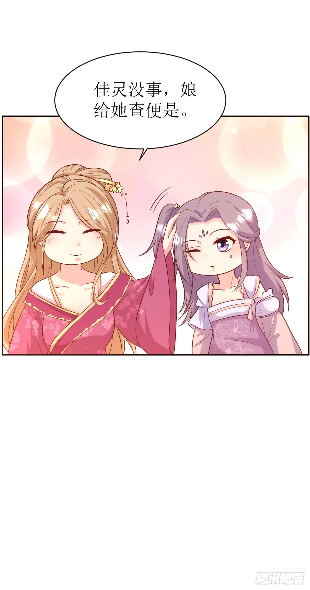 146 反杀24