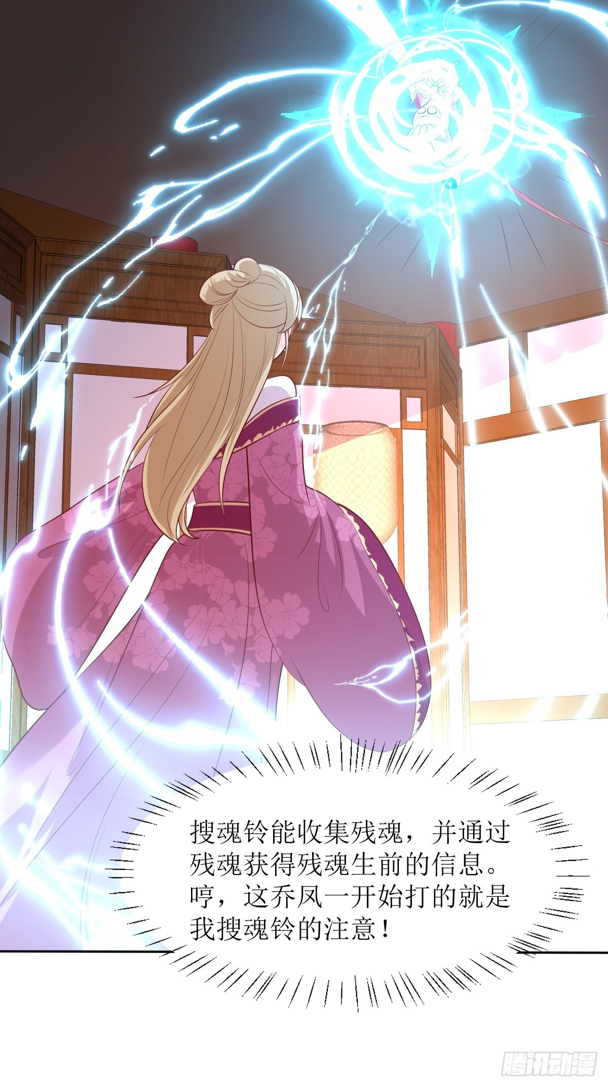 146 反杀26