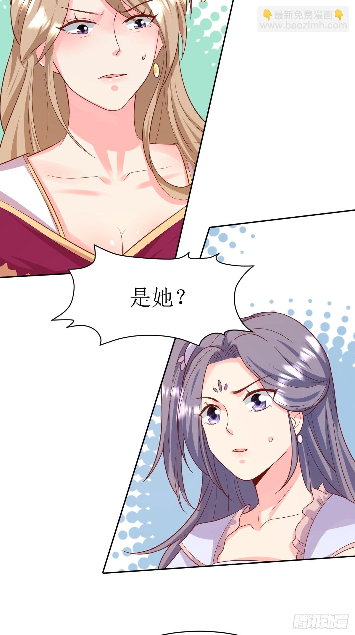 146 反杀28