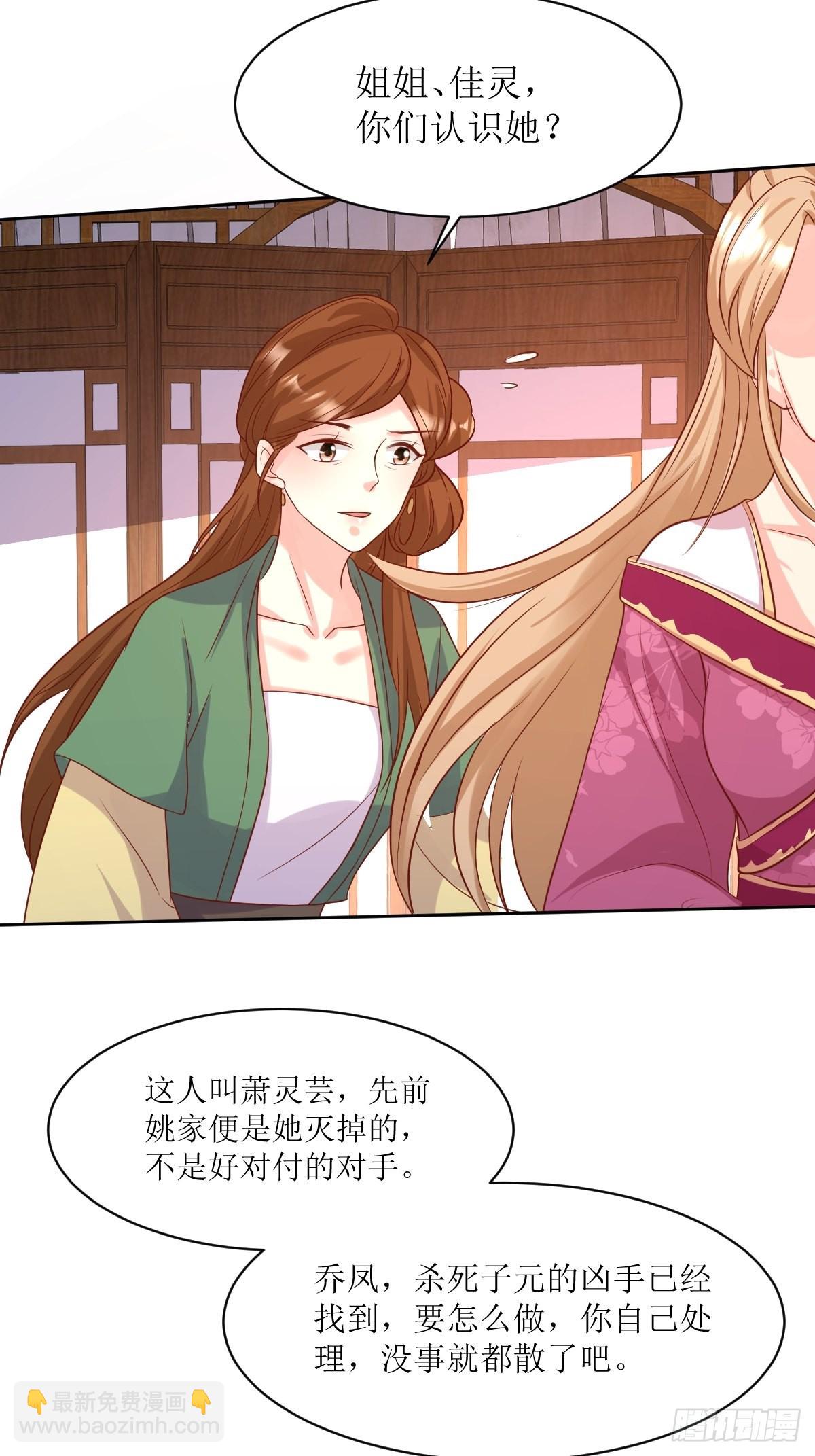 146 反杀29