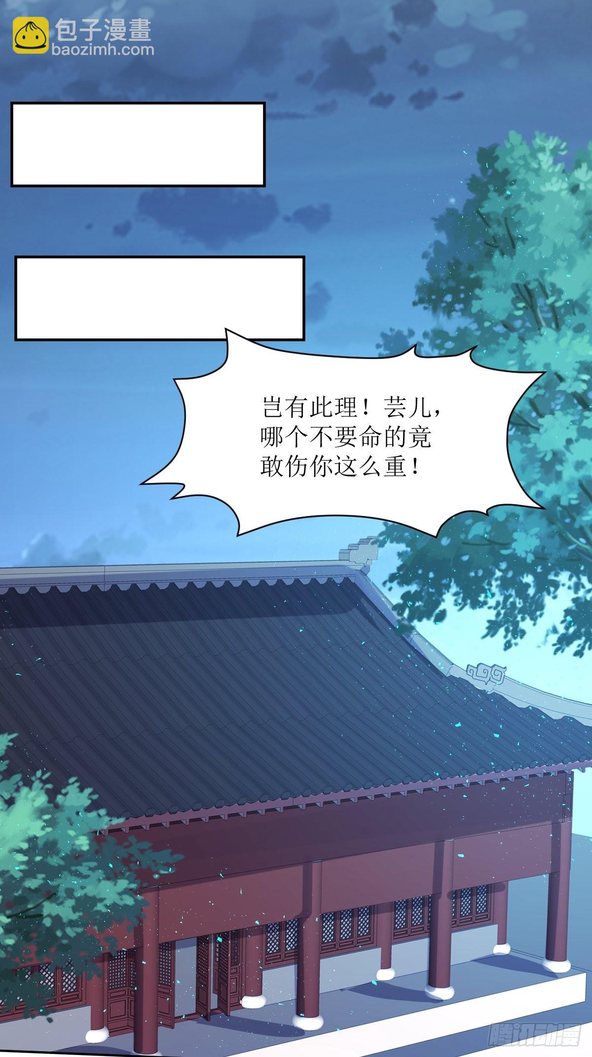 146 反杀32