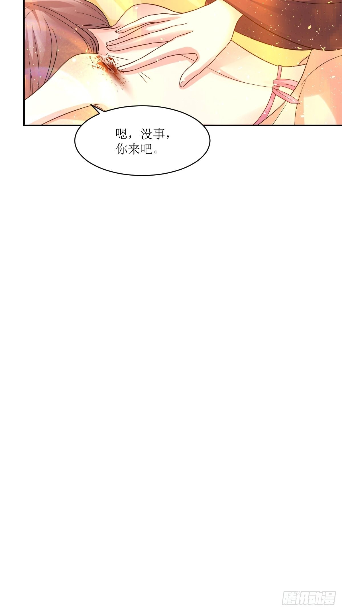 146 反杀35
