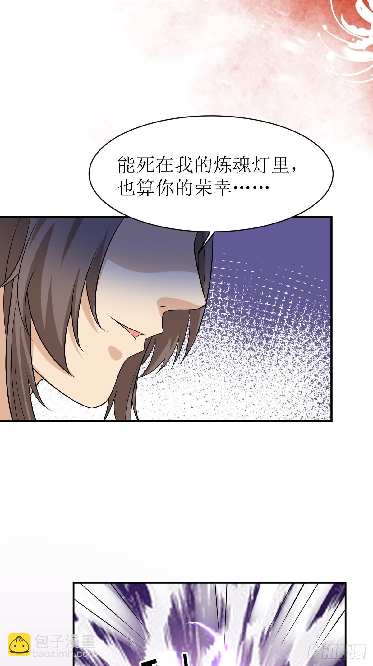 146 反杀4