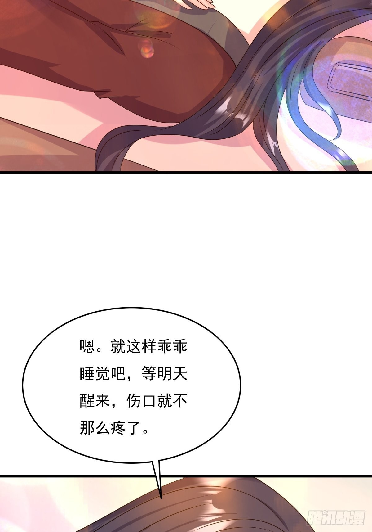 147 收徒？19